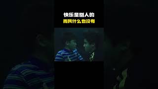 “快乐是别人的 而我什么也没有”名场面 离谱操作 杂谈 [upl. by Trotter]