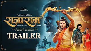 राजाराम  Rajaram  Official Trailer  Khesari Lal Yadav  Parag Patil  Akansha New Bhojpuri Movie [upl. by Ynnam]