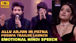 Allu Arjun in Patna  Pushpa 2 Movie Hindi Allu Arjun Full Movie  Pushpa 2 Movie Hindi [upl. by Rim594]