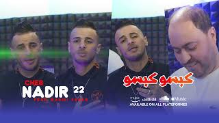 Cheb Nadir 22  Kabso Kabso  كبسو كبسو ft Manini Sahar Live Solazur [upl. by Enileqcaj770]