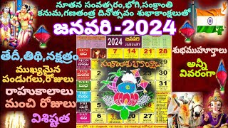 January 2024 calendarImportant days in January 2024January telugu calendarJanuary 2024 Festivals [upl. by Olim438]