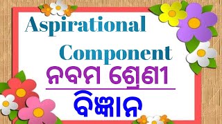 9th class science aspirational component2023fa1 science 9th class asipirational components answers [upl. by Stanly]