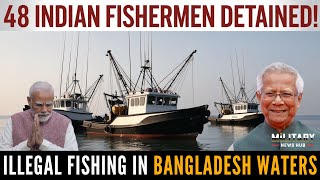 Bangladesh Holds 48 Indian Fishermen for ILLEGAL Fishing [upl. by Anwahsak]