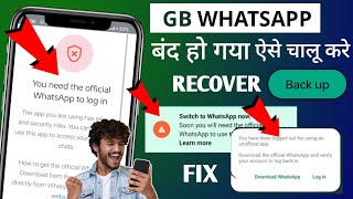 GB WhatsApp You need the official whatsapp to Login problem GB WhatsApp Login Problem solved Backup [upl. by Hackney]