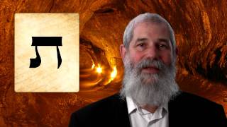 TAV  Secrets of the Hebrew Letters [upl. by Novak]