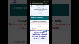 MSU fees payment date extended without penalty for affiliated college ampuniversity Department up1410 [upl. by Kitrak]