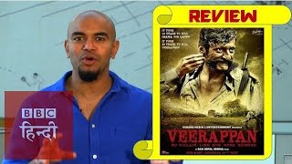 Film Reviews Veerappan BBC Hindi [upl. by Niels946]