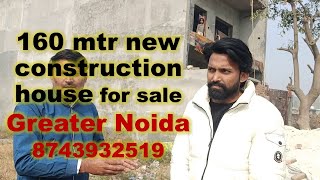 Sector UPSIDC 160 mtr new construction house for sale Greater Noida8743932519 [upl. by Verine]