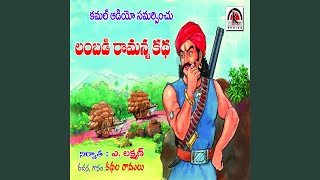 Lambadi Ramanna Katha [upl. by Meehyrb]