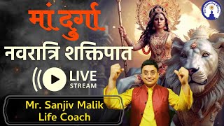 Durga Energy Powerful Shaktipaat Navratri shaktipaat Attunement Meditation Free Sanjiv Malik [upl. by Aurita]