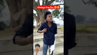 Khelega free fire 😂shorts funny comedy realfhools funnycomedy comedyfilms surajroxfunnyvibeo [upl. by Keener]