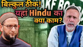 WAQF BOARD UPDATE  HINDU KA KYA KAAM BOARD MAIN Face to Face [upl. by Jenny995]