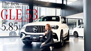 The new MercedesAMG GLE53 HYBRID 4MATIC [upl. by Hazrit]