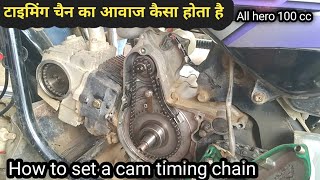 Hero HF deluxe splender timing chain replacement  timing chain sound problem and solution [upl. by Acirederf]