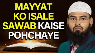 Mayyat Ko Isale Sawab Kis Tarah Pohcha Sakte Hai By AdvFaizSyedOfficial [upl. by Tnelc793]