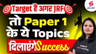 UGC NET Paper 1 Important Topics  UGC NET Paper 1 Most Repeated Topics  Priti Maam [upl. by Nathanil83]