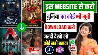 New Movie Download Karene Ki Website  Movie Download Kaise Karen  Movie Download Karne Ke Website [upl. by Tarttan590]