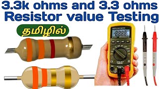 How To Resistor 33k Ohms value  33 Ohms value Testing Multimeter Using In Tamil [upl. by Azelea]