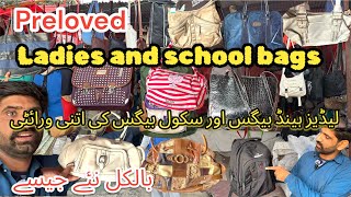 Itnay kamal k preloved bags 💼 aur school bags k lagay k new hainzabardast variety must visit [upl. by Deppy]