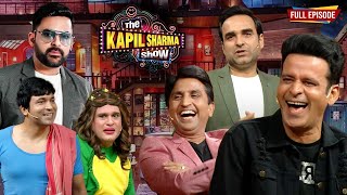 Manoj Bajpai को देख कर Pankaj Tripathi हुवे Emotional  The Kapil Sharma Show  Full EP [upl. by Annol]