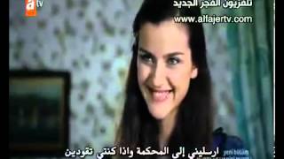 مراد علمدار الجزء الثامن الحلقه 6 كامله HD [upl. by Pangaro]