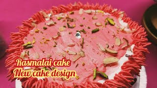 How to use grass nozzle to make designer cake  Rasmalai cake decorating ideas Dreampuff Homebaker [upl. by Bresee]