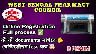 WEST BENGAL PHARMACY COUNCIL REGISTRATION FULL PROCESS VIDEO 2024  Pharmacy  Documents  Fees [upl. by Mundt737]