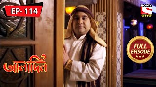 Jinoos Duty  Aladdin  Ep 114  Full Episode  28 April 2022 [upl. by Guidotti846]