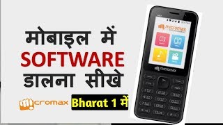 HOW TO FLASH MICROMAX BHARAT 1 V407 HindiStock Rom [upl. by Tuinenga]