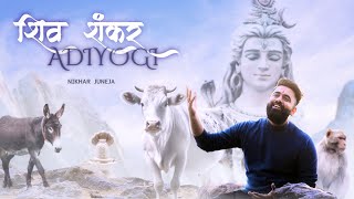 Shiv Shankar Adiyogi  Nikhar Juneja Official Music Video [upl. by Deenya]