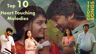 NANI ❤️ Touching Love Songs In Telugu  Top 10 20s Love Songs  Juke Box [upl. by Kristel]