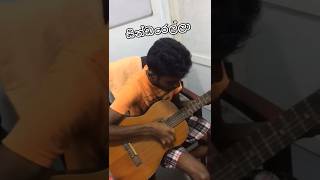 සින්ඩරෙල්ලා🎼 cover song [upl. by Yllor]