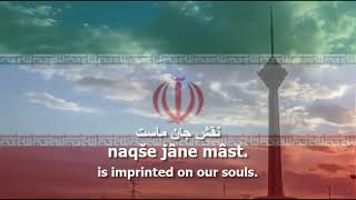 National Anthem of Iran  سرود ملی جمهوری اسلامی ایران [upl. by Ahsi]