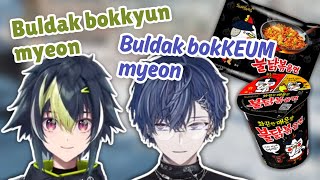 eng sub inami failing to pronounce buldak bokkeum myeon properly  Koyanagi Rou Inami Rai [upl. by Hoseia664]