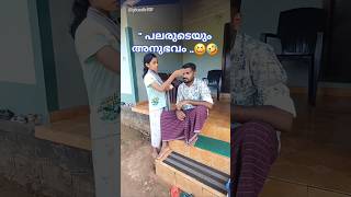 തലവര 😀😂 comedy malayalamcomedy comedyshorts shortsfeeds tomandjerry malayalamcartoons new [upl. by Bonar]