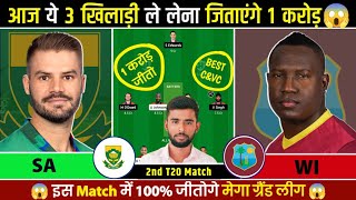 WI vs SA Dream11 Prediction  WI vs SA Dream11  West Indies vs South Africa Dream11 Team Today [upl. by Annaohj]