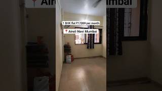 1 BHK flat for rent in Airoli ll flat for rent in Airoli 7506936313 reels reelsvideo shortsviral [upl. by Atikan311]