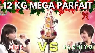 ICE ICE BABY 12 kg Christmas Tree Parfait Challenge [upl. by Nrol]