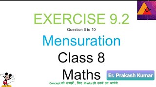 Exercise 92 class 8 mathsQuestion no 6 to 10lChapter 9Mensuration [upl. by Fokos]