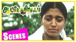 Autograph  Tamil Movie  Scenes  Clips  Comedy  Songs  Cheran meets Gopika [upl. by Nired979]