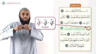 Learn Surah AlFatiha With Tajweed Pronunciation Of The Letters [upl. by Atirehgram]