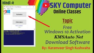 100 safe freewindows10activation free windows 10 activation kmsauto kmsautonet [upl. by Ahseik]