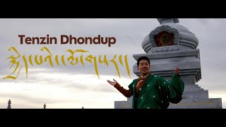 Kyipe Losar སྐྱིད་པའི་་ལོ་གསར། Tenzin Dhondup New losar song 2024 [upl. by Happy226]