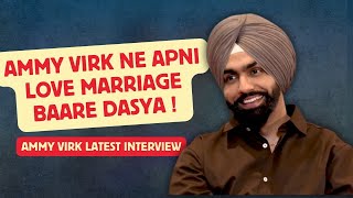 Ammy Virk ਨੇ ਆਪਣੇ ਵਿਆਹ ਬਾਰੇ ਦੱਸਿਆ  Ammy Virk  Latest Interview  Kudi Haryane Val Di  Sonam Bajwa [upl. by Bert]