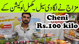 Mizaaj Fair Price Shop Location  Cheni 100 Rupe Kilo [upl. by Arriek479]