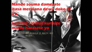 Bleach Opening 12 full lyrics [upl. by Tracey880]