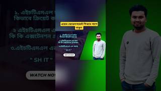 HTML Bangla htmltutorial webdevelopment youtubeshorts tranding [upl. by Ogaitnas]