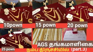 AGS thangamaligai trichy ags thangamaligai gold collections gold shopping vlog trichymom [upl. by Naquin]