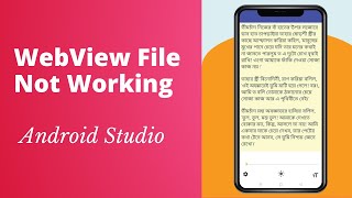WebView File Upload Button Not Working Android Studio [upl. by Rehpotisrhc653]