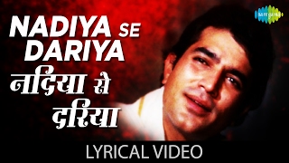 Nadiya Se Dariya with lyrics  नदिया से दरिया गाने के बोल  Namak Haraam  Rajesh Khanna Rekha [upl. by Giule]